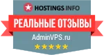 Отзывы клиентов на Hostings.info